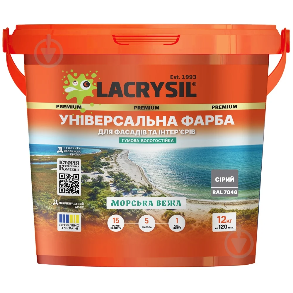 Універсальна фарба гумова "Морська Вежа" сірий RAL 7046 TM LACRYSIL 12 кг